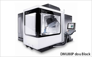 DMU80Pマシニングセンター