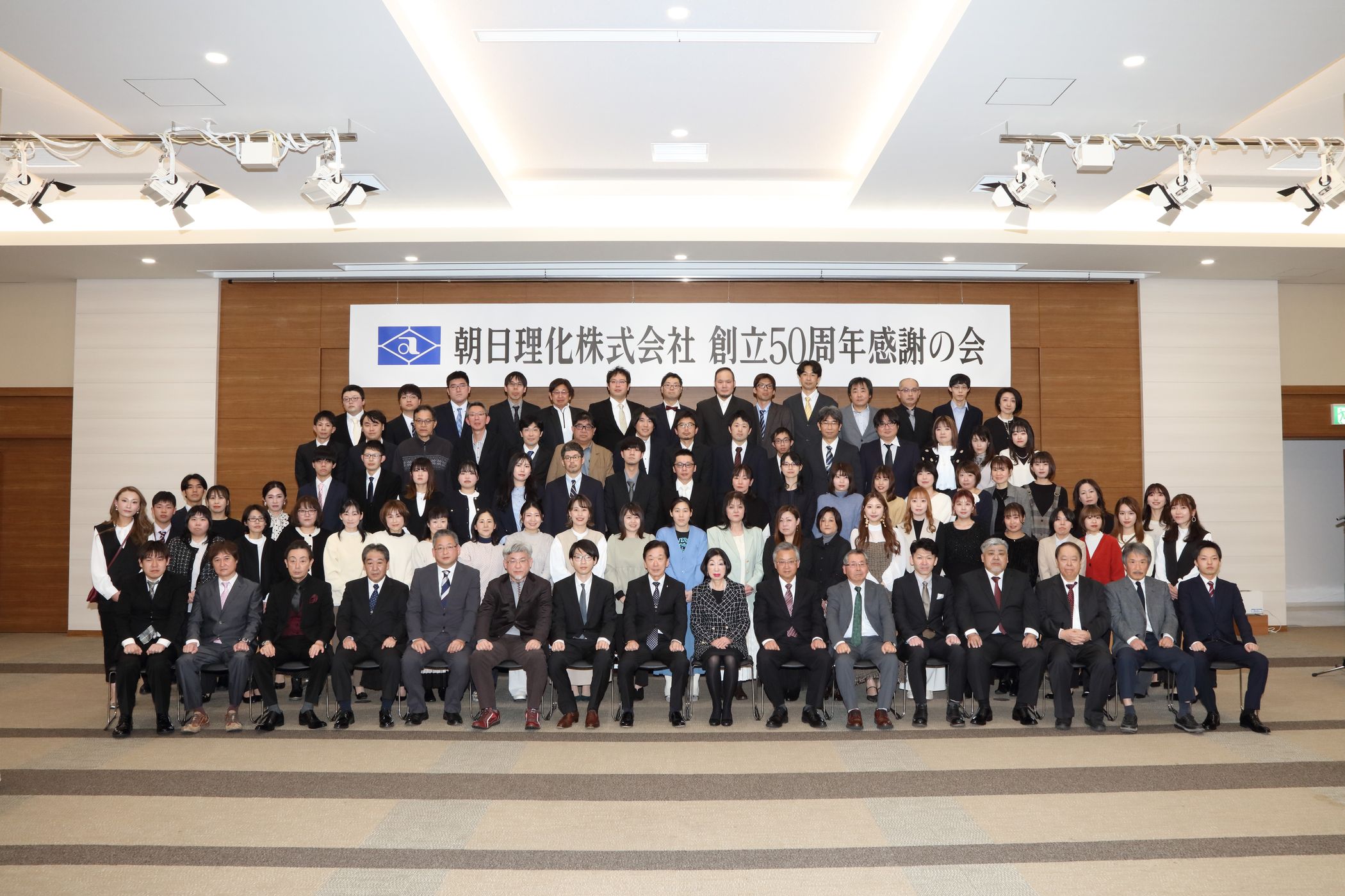工場見学